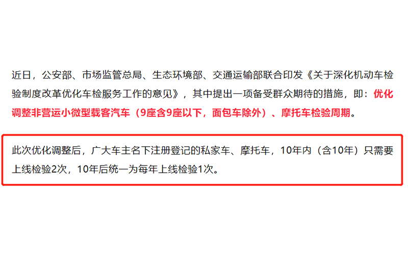 情怀车玩家的福音