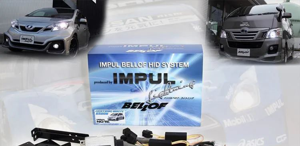 在日本灯具的另一个实力:BellOF