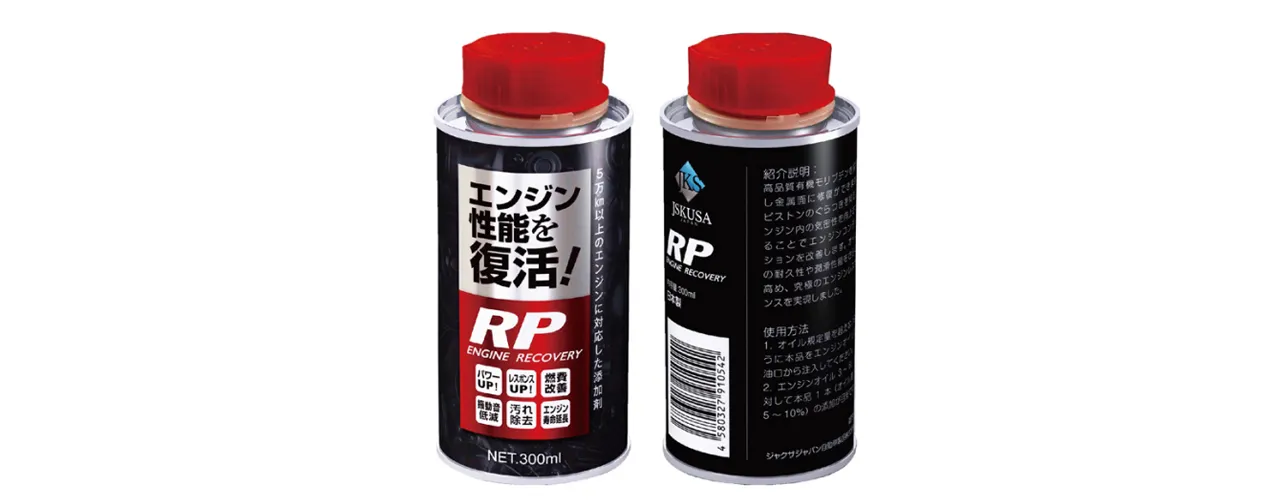 RP性能复活机油添加剂