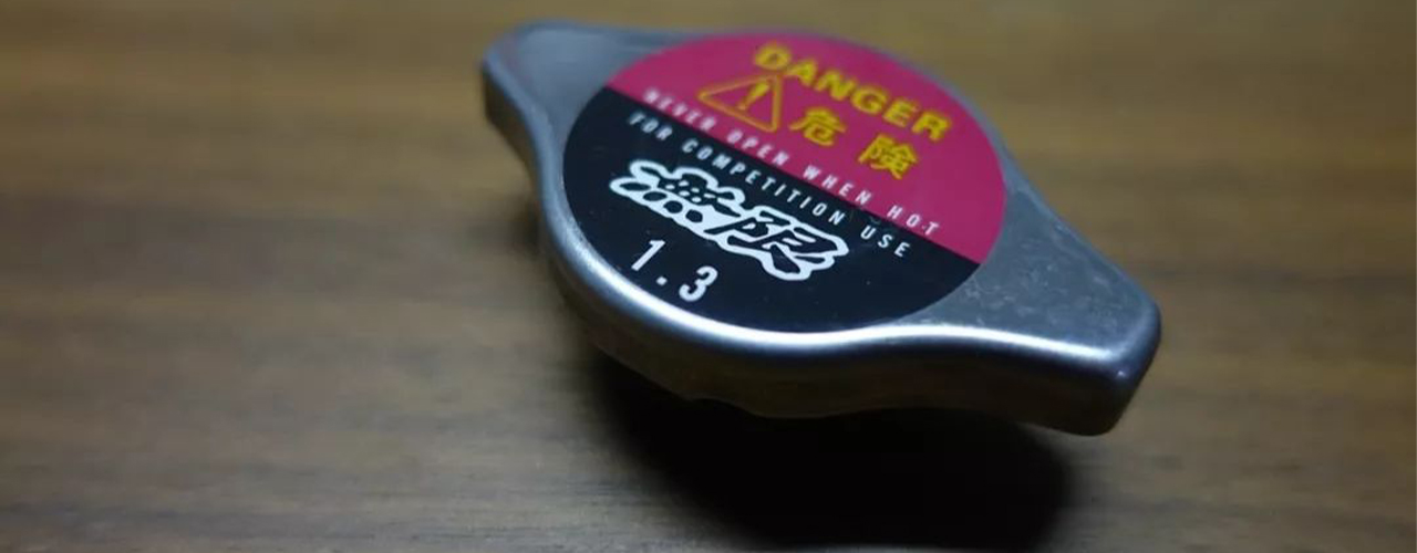 既是信仰也是补品 MUGEN無限1.3Bar水箱盖