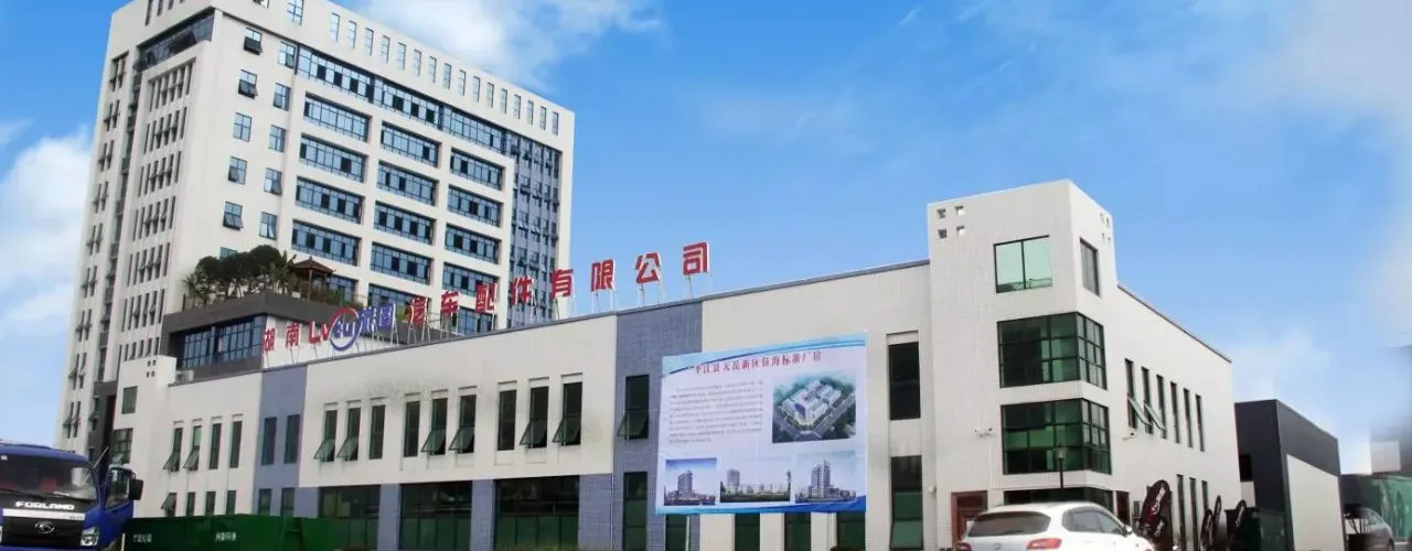 国产车身加强件专家之一:旅图(LVTU)