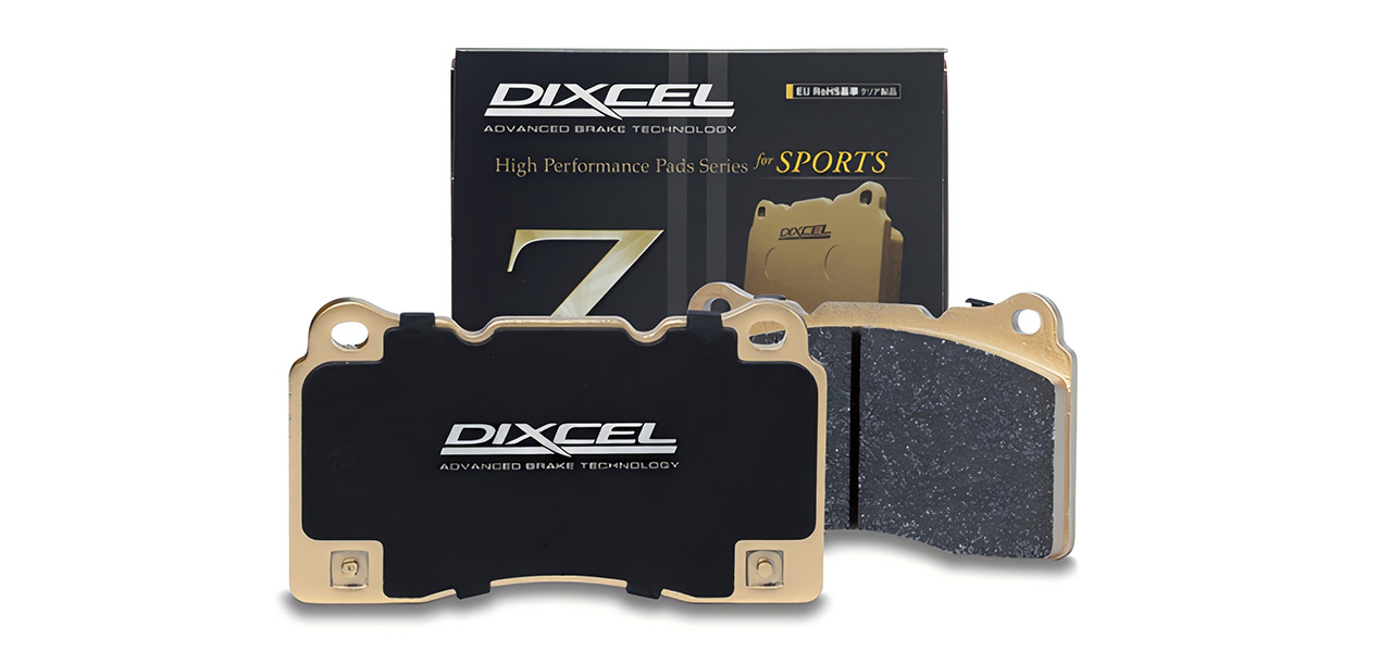 高性能刹车片的选择:Dixcel Z Type