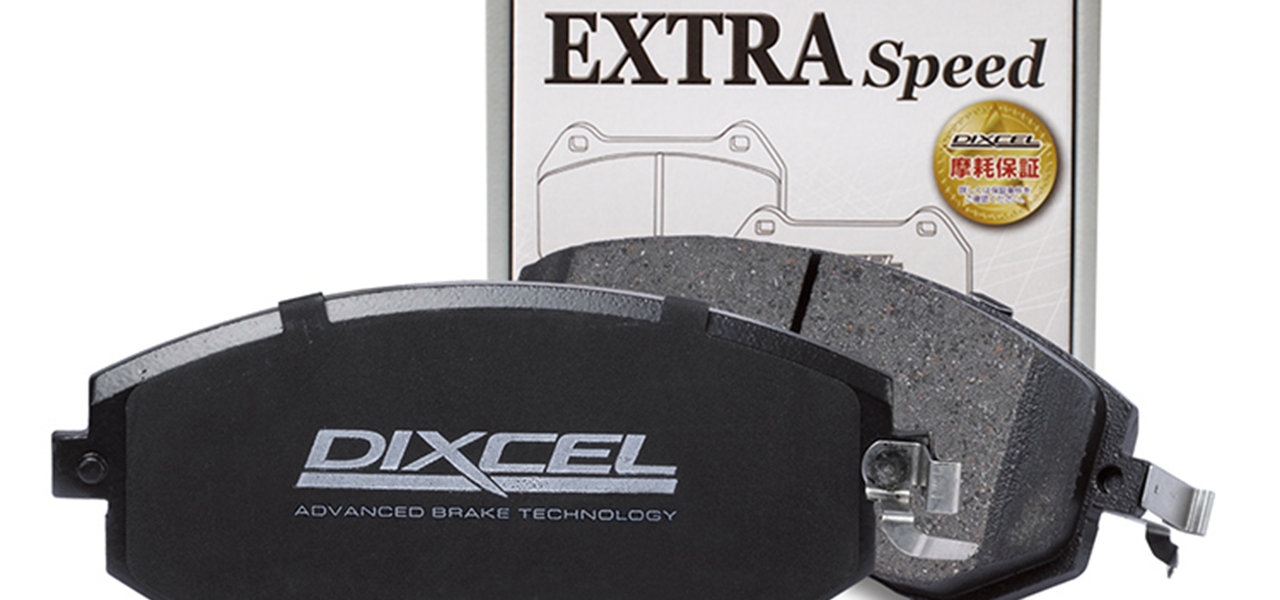 日本Dixcel ES系列刹车皮技术说明
