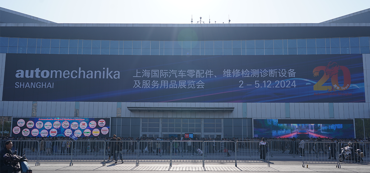 2024上海Automechanika速报
