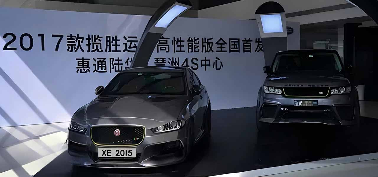 与英伦的碰撞 ASPEC全新改装升级方案