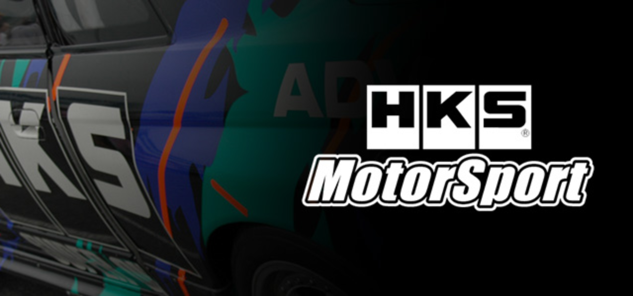 世界顶尖的日本改装品牌HKS现已进驻【車誌商城】