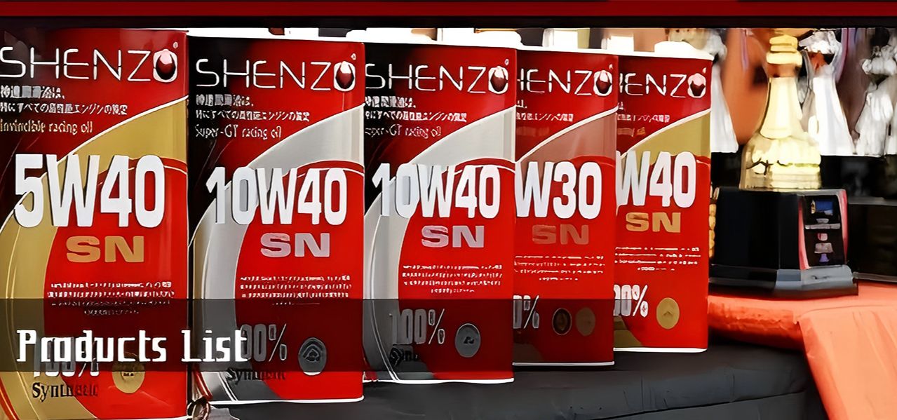 蓝色血液?日本SHENZO机油品牌介绍