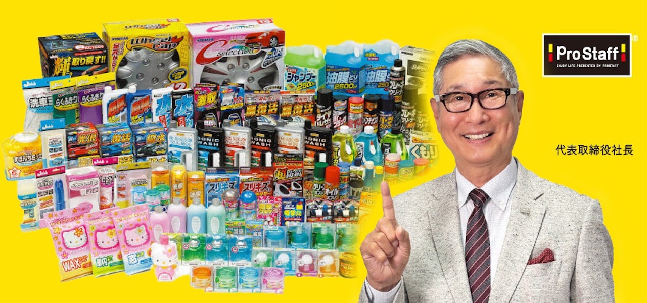 日本百年汽车用品品牌:Pro Staff