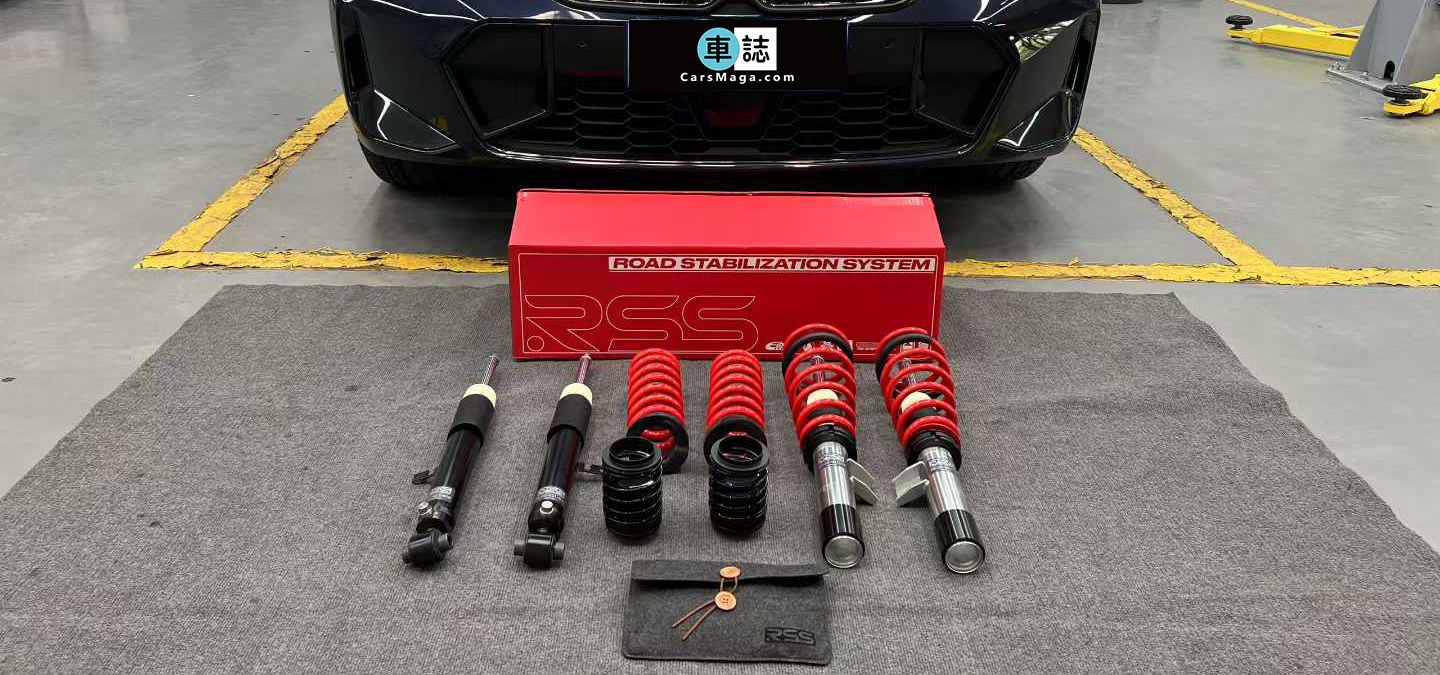 RSS绞牙避震上车,小试升级后的BMW G28