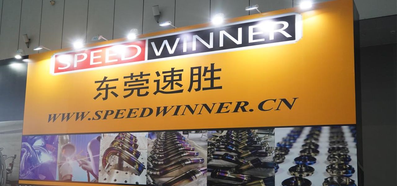 东莞速胜(SpeedWinner)新品快览