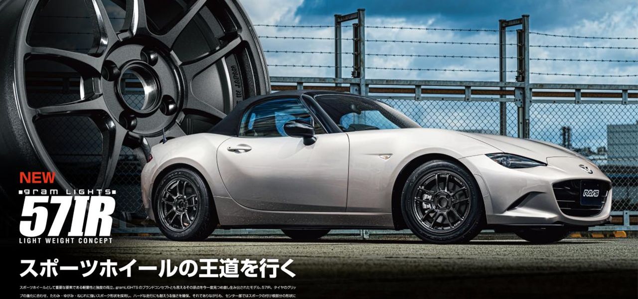 Rays旋压新品,但15寸“小跑车”专属